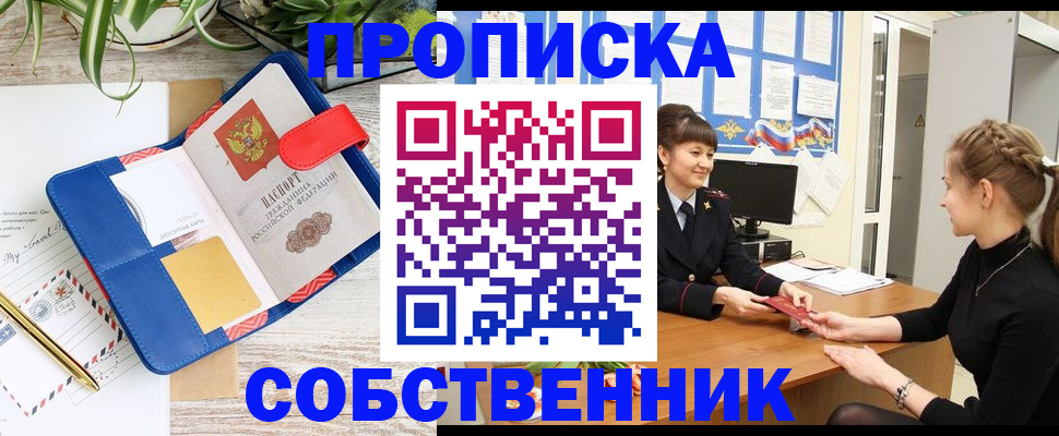 регистрация в Лодейном Поле